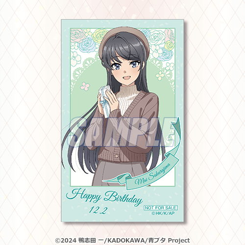 ミニブロマイド プレゼント