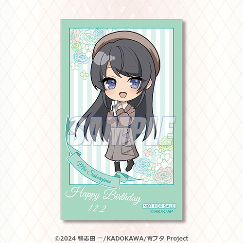 ミニブロマイド プレゼント ミニ