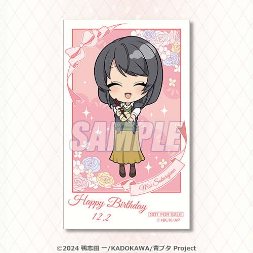 ミニブロマイド 私服B