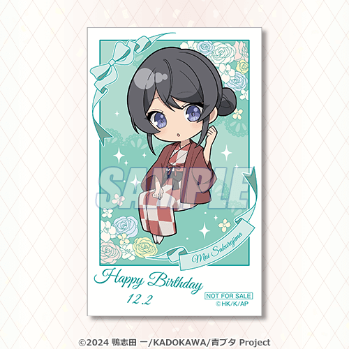 ミニブロマイド 浴衣