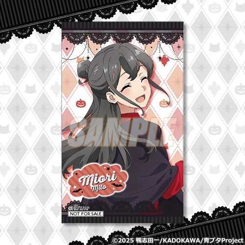 ミニブロマイド 美東美織