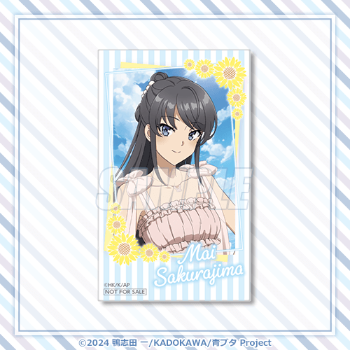 ミニブロマイド 夏のおでかけ