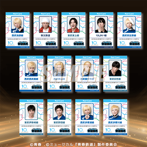 スクエア缶バッジ 2週目（全13種）