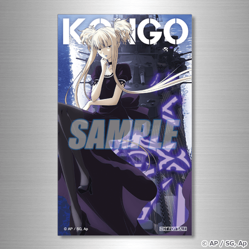 ミニブロマイドカード コンゴウ