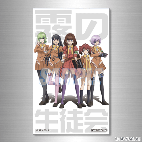 ミニブロマイドカード 霧の生徒会