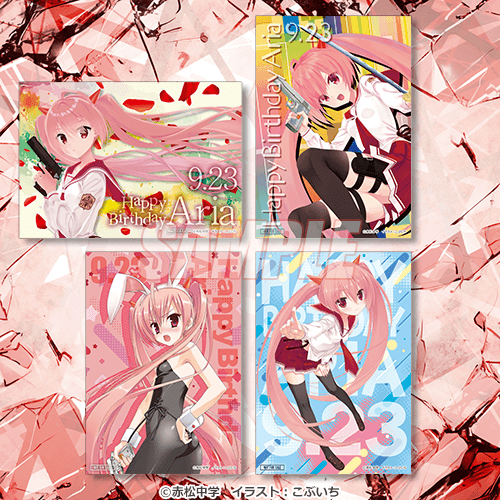 メッセージ入りブロマイド 赤紫Ver.／15周年Ver.／IV巻Ver.／リローデッドVer.