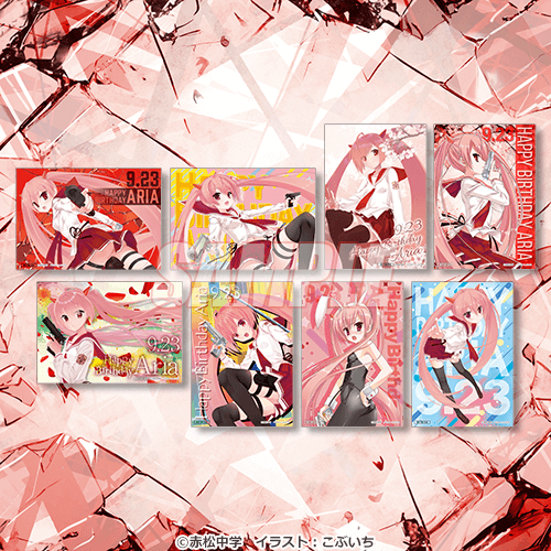 メッセージ入りブロマイド