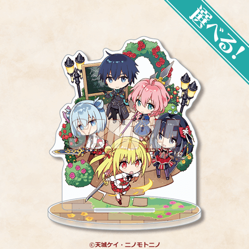 選べる！アクリルスタンド Secret Garden2 みにきゃら