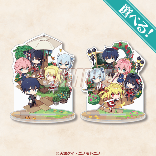 選べる！アクリルスタンド