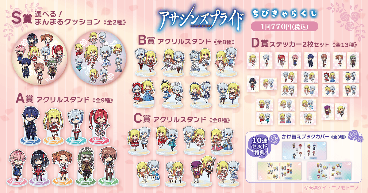 kv_lineup