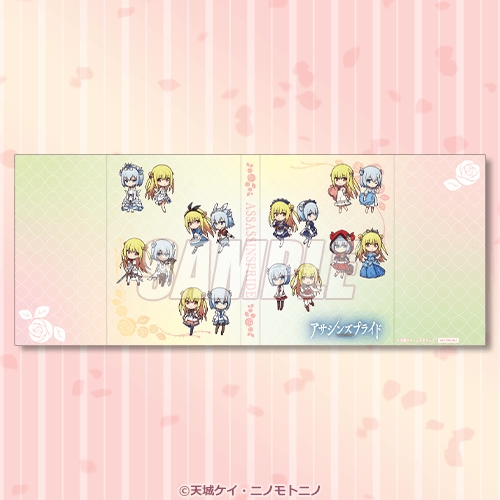 かけ替えブックカバー メリダ＆エリーゼ 1