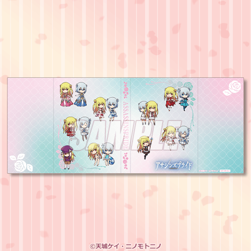 かけ替えブックカバー メリダ＆エリーゼ 2