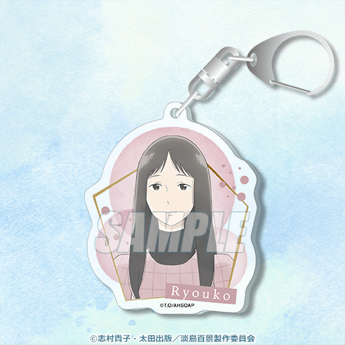 アクリルキーホルダー 上田良子