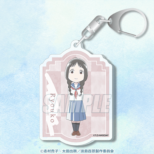 アクリルキーホルダー 上田良子 ミニキャラver.