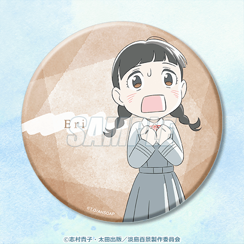 缶バッジ 藤沢江里 ミニキャラver.