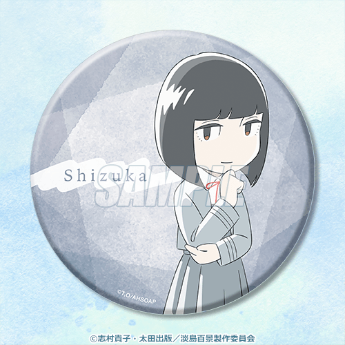 缶バッジ 雅楽川静香 ミニキャラver.