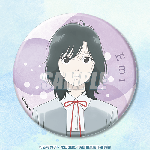 缶バッジ 岡部絵美