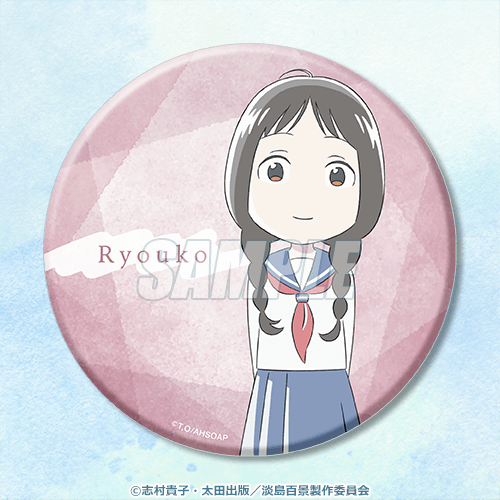 缶バッジ 上田良子 ミニキャラver.