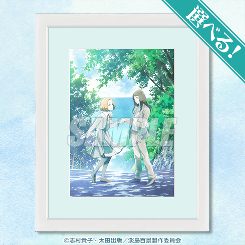 選べる!キャラファイングラフ B