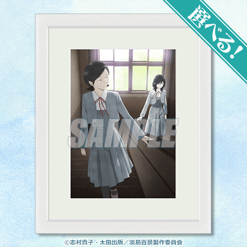 選べる!キャラファイングラフ C