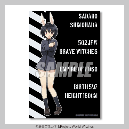 プロフィールカードふうステッカー 下原