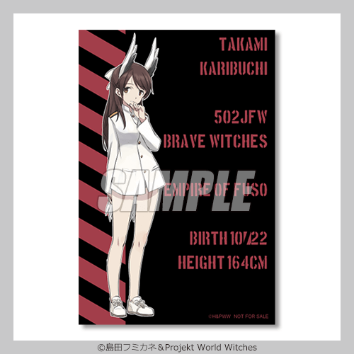プロフィールカードふうステッカー 孝美