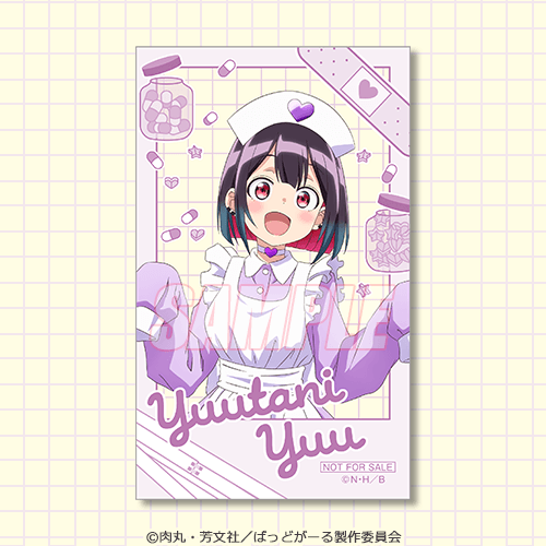 ミニブロマイド 優谷 優 ナースメイド