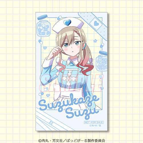 ミニブロマイド 涼風 涼 ナースメイド