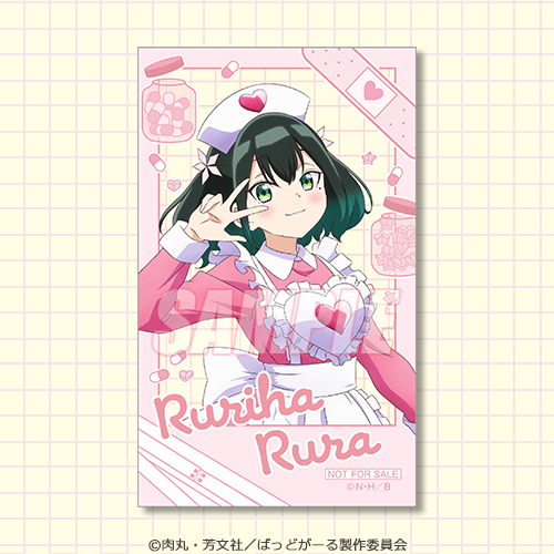 ミニブロマイド 瑠璃葉 るら ナースメイド