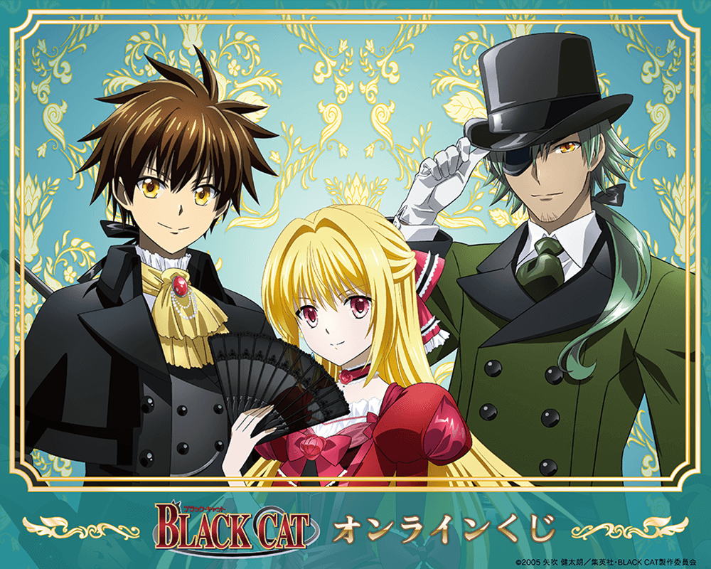TVアニメ「BLACK CAT」オンラインくじ