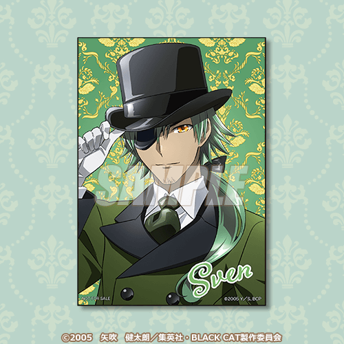 ブロマイド スヴェン＝ボルフィード