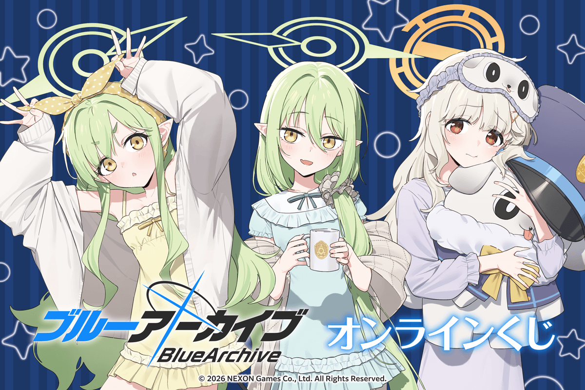 ブルーアーカイブ オンラインくじ