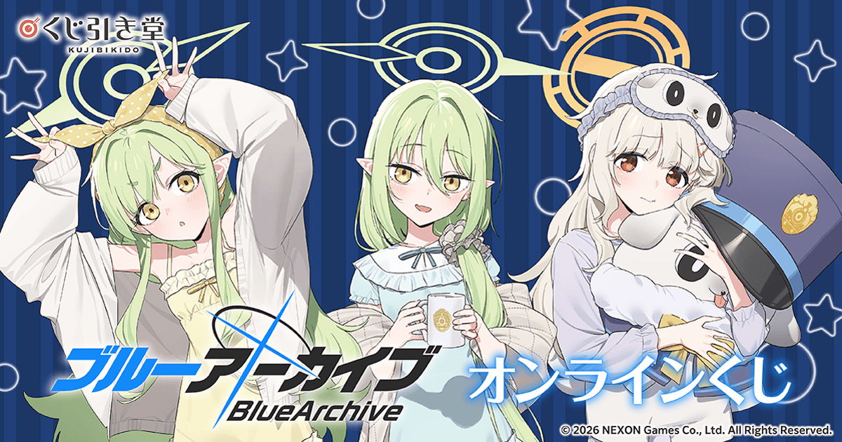 Belko オンラインくじ A賞 A-2 ブルーアーカイブ オンラインくじ | くじ引き堂