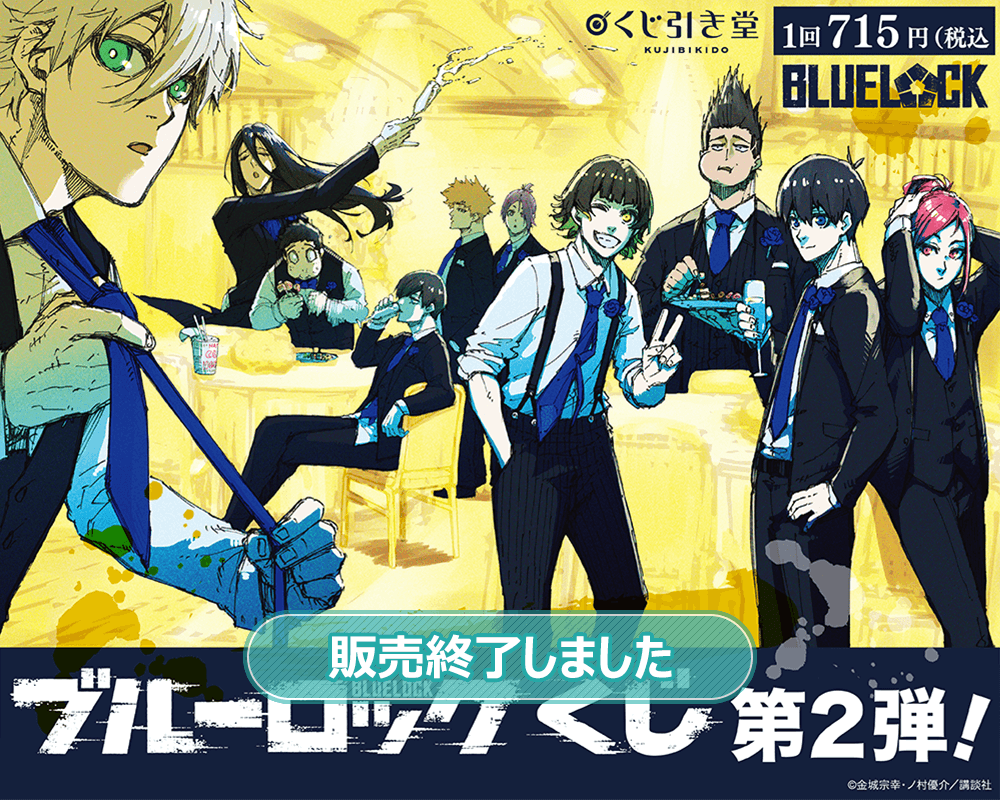 直営店 ブルーロック 缶バッジ くじ引き堂 潔世一 蜂楽廻 原作絵 第二
