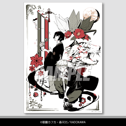 A-8 A3クリアポスター H