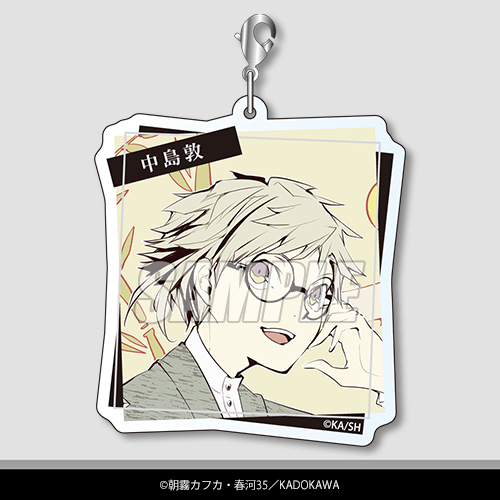 C-1 アクリルチャーム 中島敦