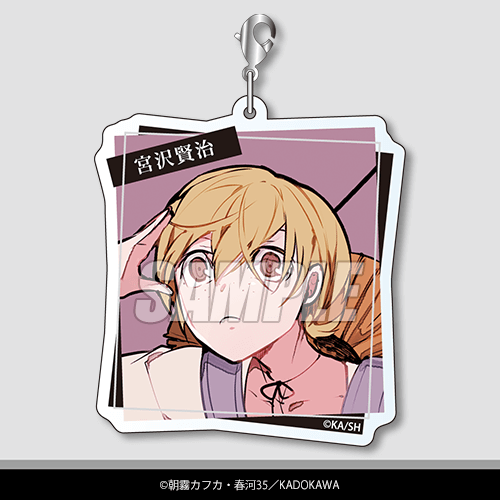 C-11 アクリルチャーム 宮沢賢治