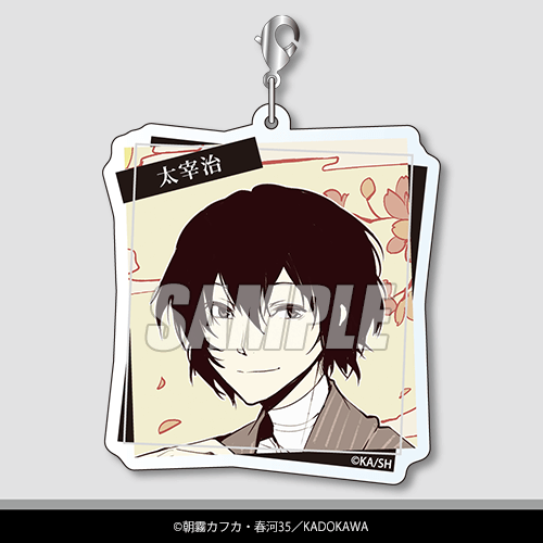 C-2 アクリルチャーム 太宰治