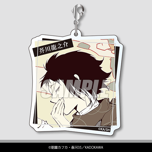 C-4 アクリルチャーム 芥川龍之介