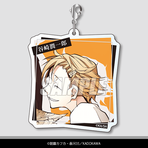 C-7 アクリルチャーム 谷崎潤一郎