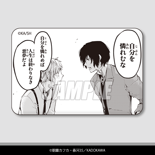 D-2 スクエア缶バッジ  太宰治