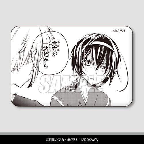 D-3 スクエア缶バッジ  泉鏡花