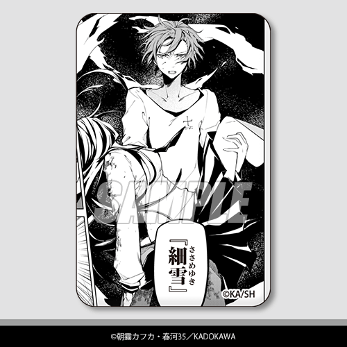 D-6 スクエア缶バッジ  谷崎潤一郎