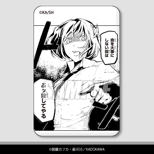 D-7 スクエア缶バッジ  与謝野晶子