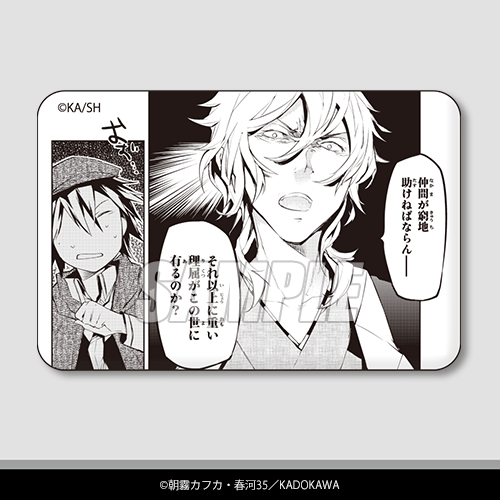 D-8 スクエア缶バッジ  福沢諭吉