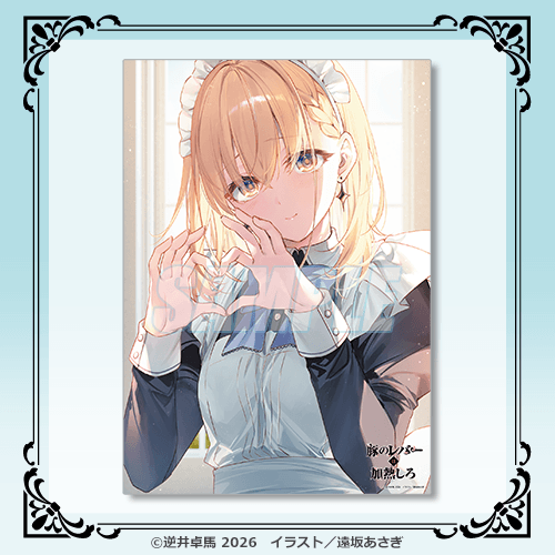 A3クリアポスター ハートマーク