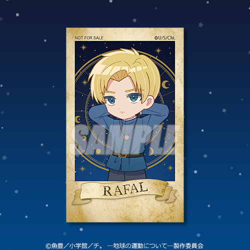 ミニブロマイド ラファウ