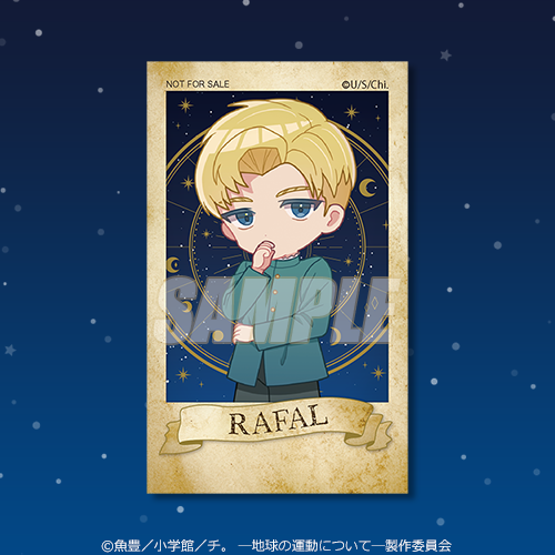 ミニブロマイド ラファウ（最終章）