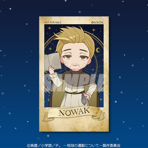 ミニブロマイド ノヴァク