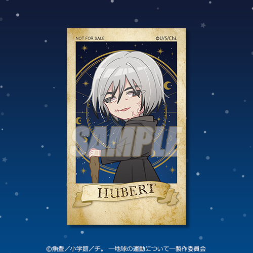 ミニブロマイド フベルト